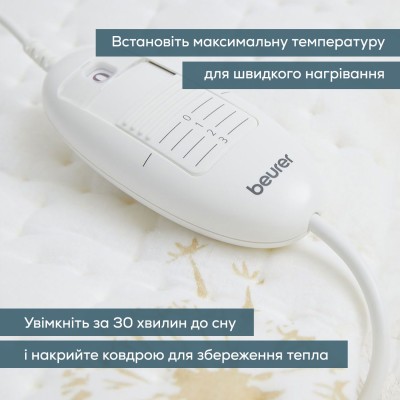 Електропростирадло Beurer, від мережі, 150х80см, 60Вт, 3 режими, бавовна, фліс, білий (UB_33)