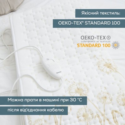 Електропростирадло Beurer, від мережі, 150х80см, 60Вт, 3 режими, бавовна, фліс, білий (UB_33)