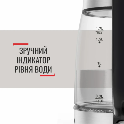 Електрочайник Tefal Glass Kettle 1.7л, скло, з підсвіткою, чорно-срібний (KI605830)