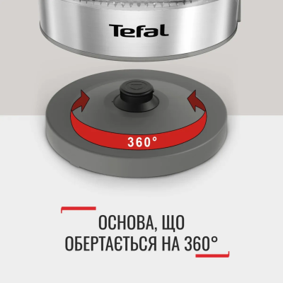 Електрочайник Tefal Glass Kettle 1.7л, скло, з підсвіткою, чорно-срібний (KI605830)