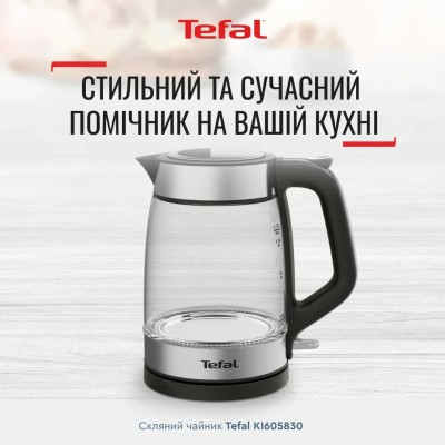 Електрочайник Tefal Glass Kettle 1.7л, скло, з підсвіткою, чорно-срібний (KI605830)