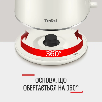 Електрочайник Tefal Thermo Protect XL, 1.9л, пластик, нержавіюча сталь, бежевий (KO190AE0)