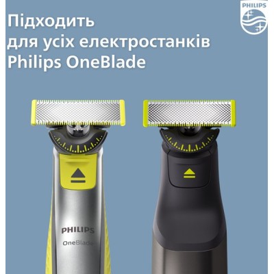 Замінне лезо Philips OneBlade QP410/50