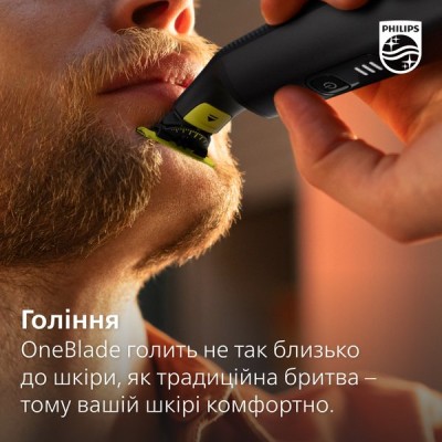 Змінне плаваюче лезо Philips OneBlade QP420/50 Змінне плаваюче лезо Philips OneBlade QP420/50