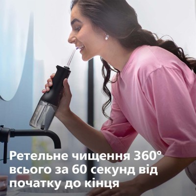Іригатор Philips портативний Sonicare Cordless Power Flosser 3000, чаша 250 мл, чохол, 2 насадки , чорний