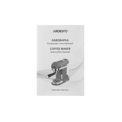 Кавоварка Ardesto ріжкова 1.4л, мелена, ручний капучинатор, підігрів чашок, білий (YCM-E1500)