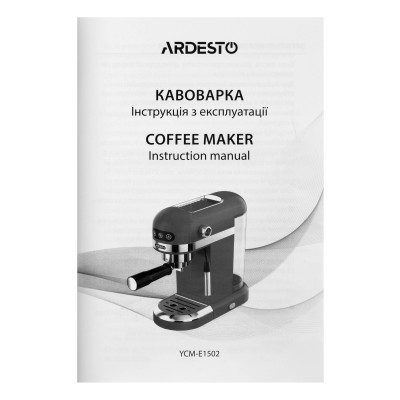 Кавоварка Ardesto ріжкова 1.4л, мелена, ручний капучинатор, підігрів чашок, чорний (YCM-E1502)