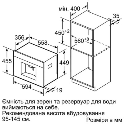 Кавомашина Siemens вбудована, 2.4л, зерно+мелена, автомат.капуч, LED-дисплей, авторецептів -29, чорний (CT718L1B0)