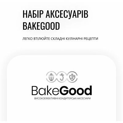 Кухонна машина Tefal Bake Partner 1100Вт, чаша-метал, корпус-пластик, насадок-8, чорний (QB525838)