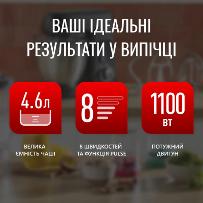 Кухонна машина Tefal Bake Partner 1100Вт, чаша-метал, корпус-пластик, насадок-8, чорний (QB525838)