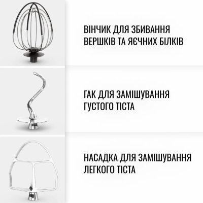 Кухонна машина Tefal Bake Partner 1100Вт, чаша-метал, корпус-пластик, насадок-8, чорний (QB525838)