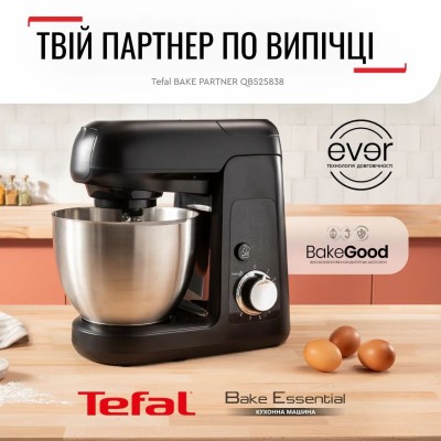 Кухонна машина Tefal Bake Partner 1100Вт, чаша-метал, корпус-пластик, насадок-8, чорний (QB525838)