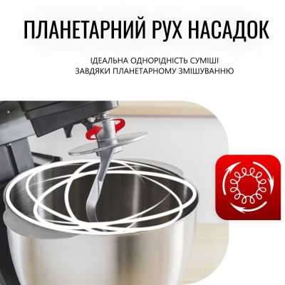 Кухонна машина Tefal Bake Partner 1100Вт, чаша-метал, корпус-пластик, насадок-8, чорний (QB525838)