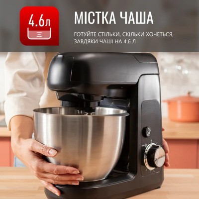 Кухонна машина Tefal Bake Partner 1100Вт, чаша-метал, корпус-пластик, насадок-8, чорний (QB525838)