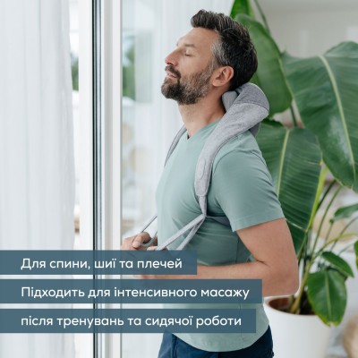 Масажер Beurer для тіла, літій- іонний акум., вага - 1,159кг, змінний чохол, сірий (MG_154)