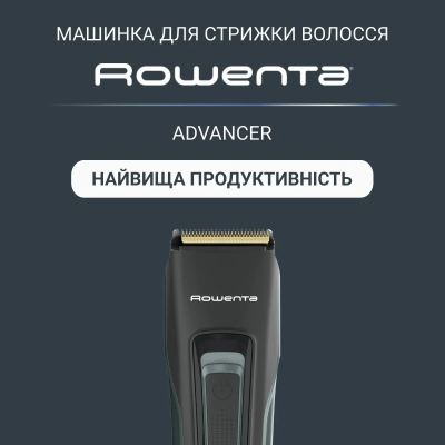 Машинка для стрижки Rowenta Advancer, для бороди, вусів, голови, мережа+акум., роторний мотор, насадок-2, кейс, титан.напил., те