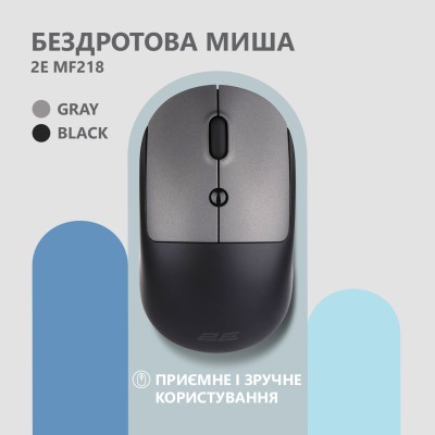 Миша 2E MF218 Silent, WL/BT, чорно-сірий (2E-MF218WBG)