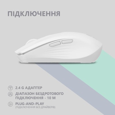 Миша 2E MF270 Rechargeable, White LED, WL, білий (2E-MF270WWH)