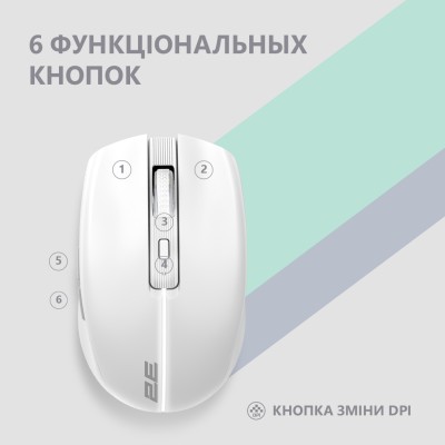 Миша 2E MF270 Rechargeable, White LED, WL, білий (2E-MF270WWH)