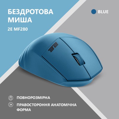Миша 2E MF280 Silent, WL/BT, синій (2E-MF280WBL)