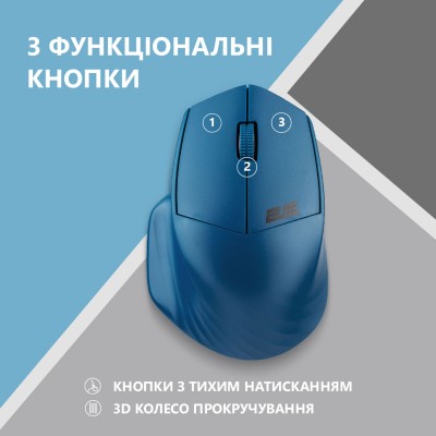 Миша 2E MF280 Silent, WL/BT, синій (2E-MF280WBL)