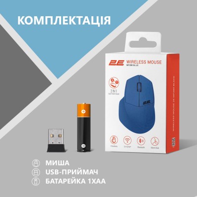 Миша 2E MF280 Silent, WL/BT, синій (2E-MF280WBL)