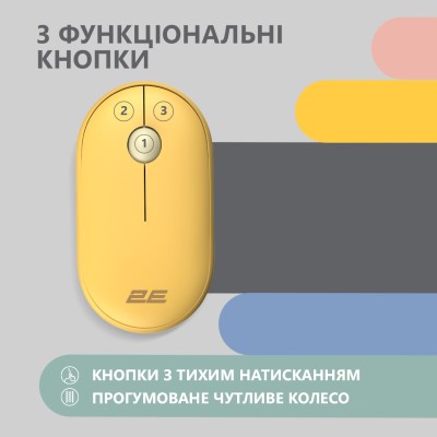 Миша 2E MF300 Silent, WL/BT, жовтий (2E-MF300WYW)