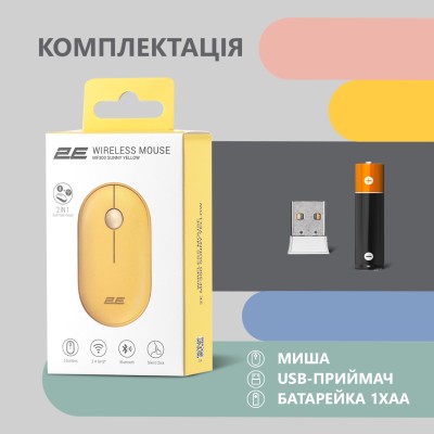 Миша 2E MF300 Silent, WL/BT, жовтий (2E-MF300WYW)