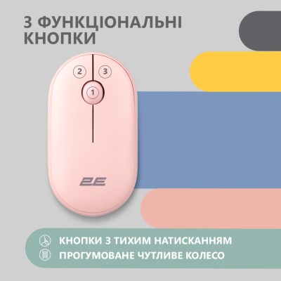 Миша 2E MF300 Silent, WL/BT, рожевий (2E-MF300WPN)