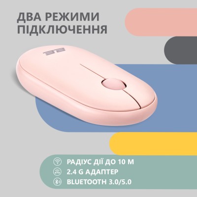 Миша 2E MF300 Silent, WL/BT, рожевий (2E-MF300WPN)