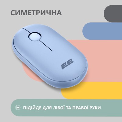 Миша 2E MF300 Silent, WL/BT, синій (2E-MF300WBL)