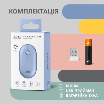 Миша 2E MF300 Silent, WL/BT, синій (2E-MF300WBL)