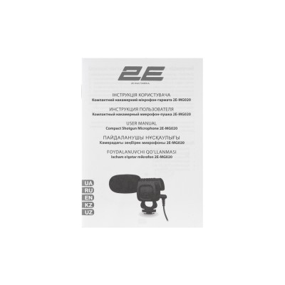Мікрофон пушка 2Е MG020 Shoutgun Pro, on/of, 3.5mm (2E-MG020)