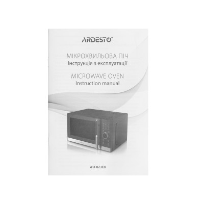 Мікрохвильова піч ARDESTO, 23л, електр.керув., 800Вт, дисплей, відкр.ручкою, чорний (WO-823EB) Мікрохвильова піч ARDESTO, 23л, електр.керув., 800Вт, дисплей, відкр.ручкою, чорний (WO-823EB)