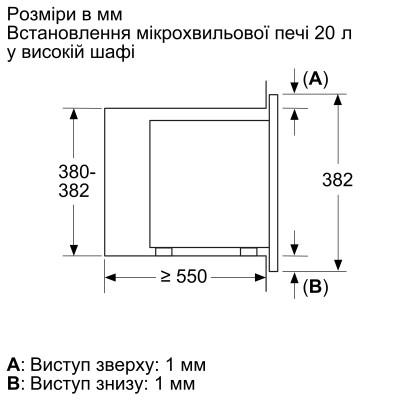 Мікрохвильова піч Bosch вбудована, 20л, електр. керув., 800Вт, дисплей, чорний (BFL623MC3) Мікрохвильова піч Bosch вбудована, 20л, електр. керув., 800Вт, дисплей, чорний (BFL623MC3)
