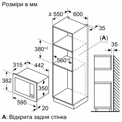 Мікрохвильова піч Bosch вбудована, 20л, електр. керув., 800Вт, дисплей, чорний-нержавійка (BEL623MD3) Мікрохвильова піч Bosch вбудована, 20л, електр. керув., 800Вт, дисплей, чорний-нержавійка (BEL623MD3)