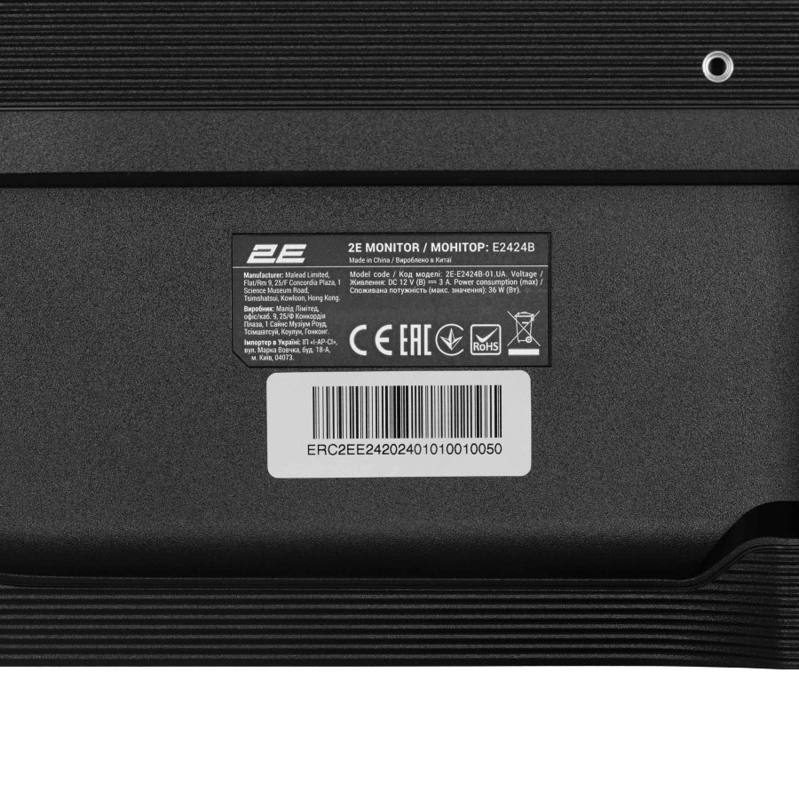 Монітор 2E 23.8" E2424B D-Sub, HDMI, VA, 100Hz, FreeSync Монітор 2E 23.8" E2424B D-Sub, HDMI, VA, 100Hz, FreeSync