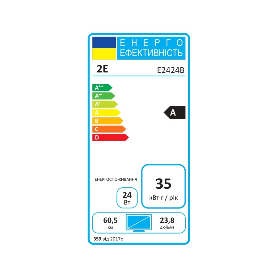 Монітор 2E 23.8" E2424B D-Sub, HDMI, VA, 100Hz, FreeSync Монітор 2E 23.8" E2424B D-Sub, HDMI, VA, 100Hz, FreeSync