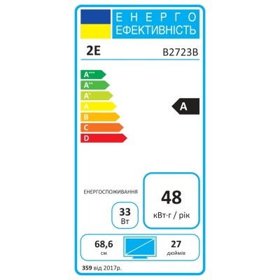 Монітор 2E 27" B2723B D-Sub, HDMI, VA, 75Hz Монітор 2E 27" B2723B D-Sub, HDMI, VA, 75Hz