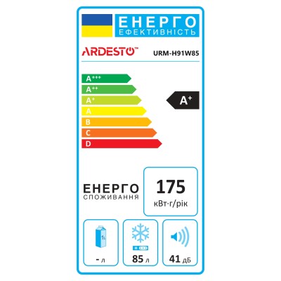 Морозильна камера ARDESTO, 85x55х58, 91л, А+, ST, білий (URM-H91W85) Морозильна камера ARDESTO, 85x55х58, 91л, А+, ST, білий (URM-H91W85)