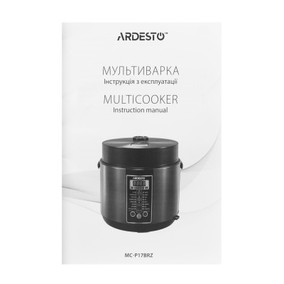 Мультиварка Ardesto, 860Вт, чаша-5л, електронне керув., метал/пластик, бронзовий (MC-P17BRZ)