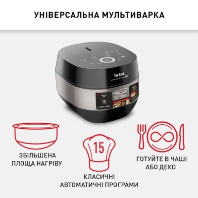 Мультиварка Tefal Multicook&Bake IH, 1500Вт, чаша-5л, електронне керув., метал/пластик, чорний (RK908A34)