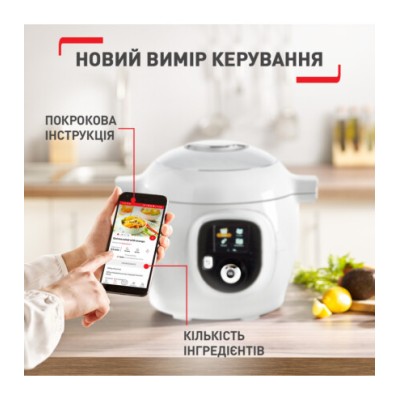 Мультиварка-скороварка Tefal Cook4Me +, 1600Вт, чаша-6л, електронне керув., пластик, білий (CY851130)