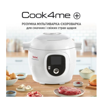 Мультиварка-скороварка Tefal Cook4Me +, 1600Вт, чаша-6л, електронне керув., пластик, білий (CY851130)