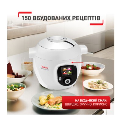 Мультиварка-скороварка Tefal Cook4Me +, 1600Вт, чаша-6л, електронне керув., пластик, білий (CY851130)