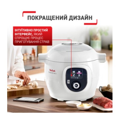 Мультиварка-скороварка Tefal Cook4Me +, 1600Вт, чаша-6л, електронне керув., пластик, білий (CY851130)