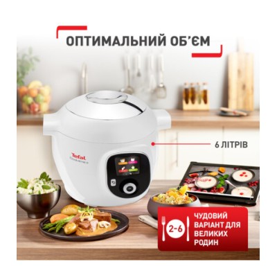 Мультиварка-скороварка Tefal Cook4Me +, 1600Вт, чаша-6л, електронне керув., пластик, білий (CY851130)
