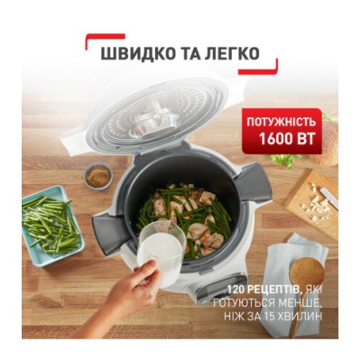 Мультиварка-скороварка Tefal Cook4Me +, 1600Вт, чаша-6л, електронне керув., пластик, білий (CY851130)