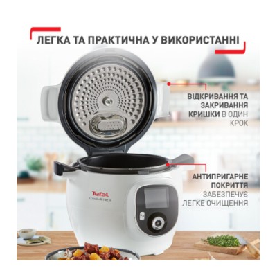 Мультиварка-скороварка Tefal Cook4Me +, 1600Вт, чаша-6л, електронне керув., пластик, білий (CY851130)