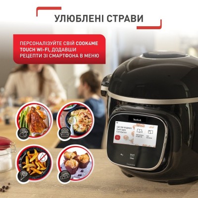 Мультиварка-скороварка Tefal Cook4me Touch, 1600Вт, чаша-6л, сенсорне керув., 13 програм, метал/пластик, чорний (CY912830)